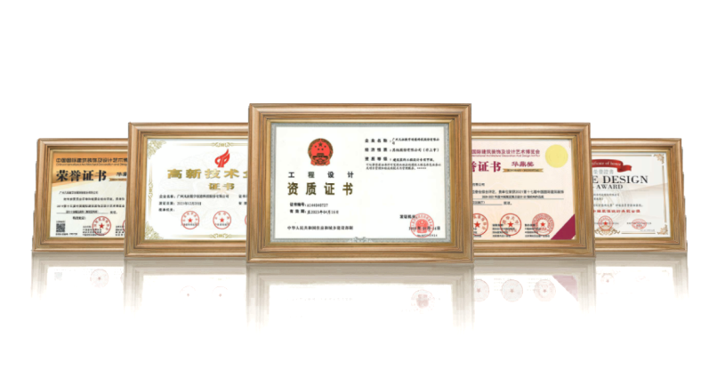 和记官网网址资质
